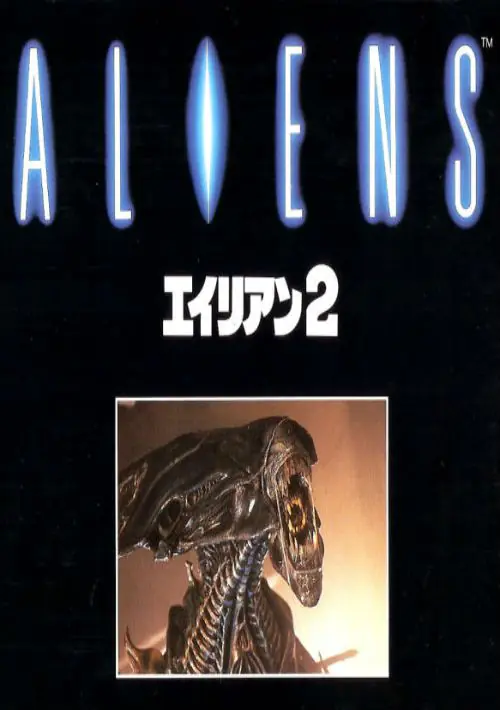 Aliens - Alien 2 (Proto) [b] ROM